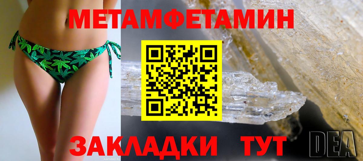 Amphetamine Premium Кубинка