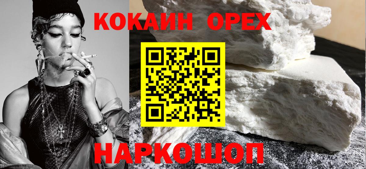 COCAIN 98% Кубинка
