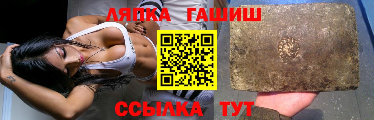 ГАШ hashish  Гашиш  Кубинка  ГАШИШ Ice-O-Lator  Вход с VPN 