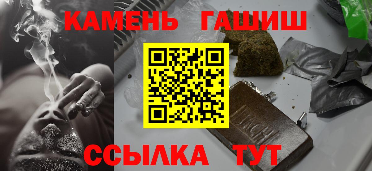 ГАШИШ VHQ Кубинка