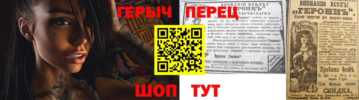 Кубинка  Героин белый  Вход с VPN 