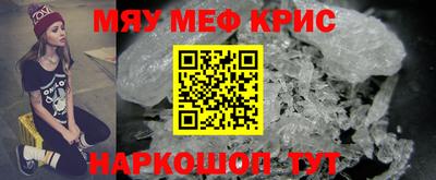 мет Кимры