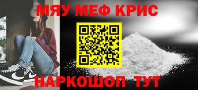 2c-b Кинель