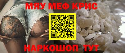 мет Кимры