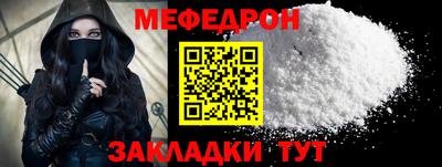 мет Кимры