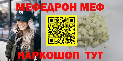 2c-b Кинель