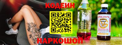 2c-b Кинель