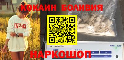 МДМА Кингисепп