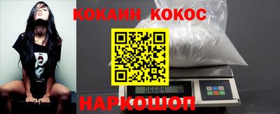 МДМА Кингисепп