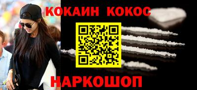 spice Комсомольск-на-Амуре