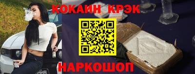 2c-b Кинель