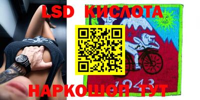 стафф Конаково