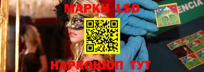 гидра Коммунар