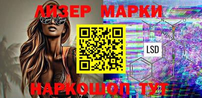 гидра Коммунар