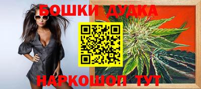 стафф Конаково