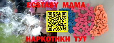 гидра Коммунар