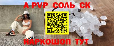 2c-b Кинель