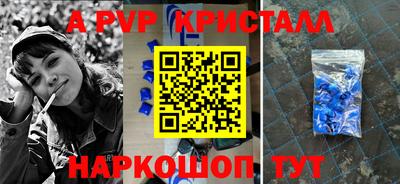 стафф Конаково