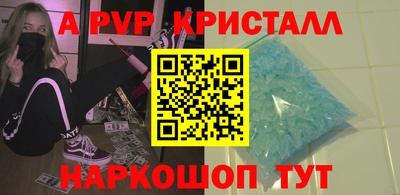 МДМА Кингисепп