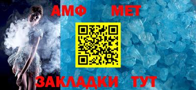 мет Кимры