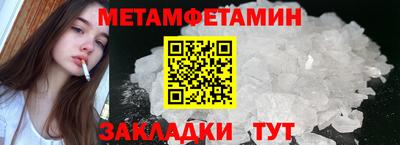 мет Кимры