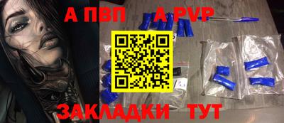spice Комсомольск-на-Амуре