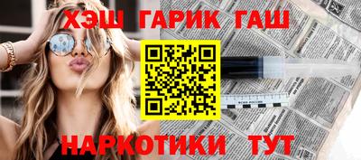 МДМА Кингисепп