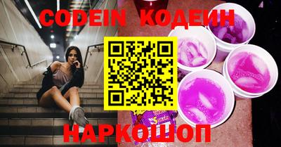 2c-b Кинель
