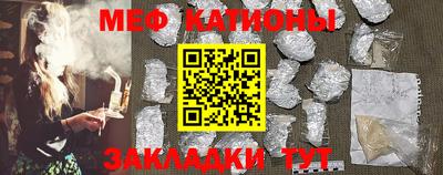 МДМА Кингисепп
