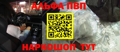 МДМА Кингисепп