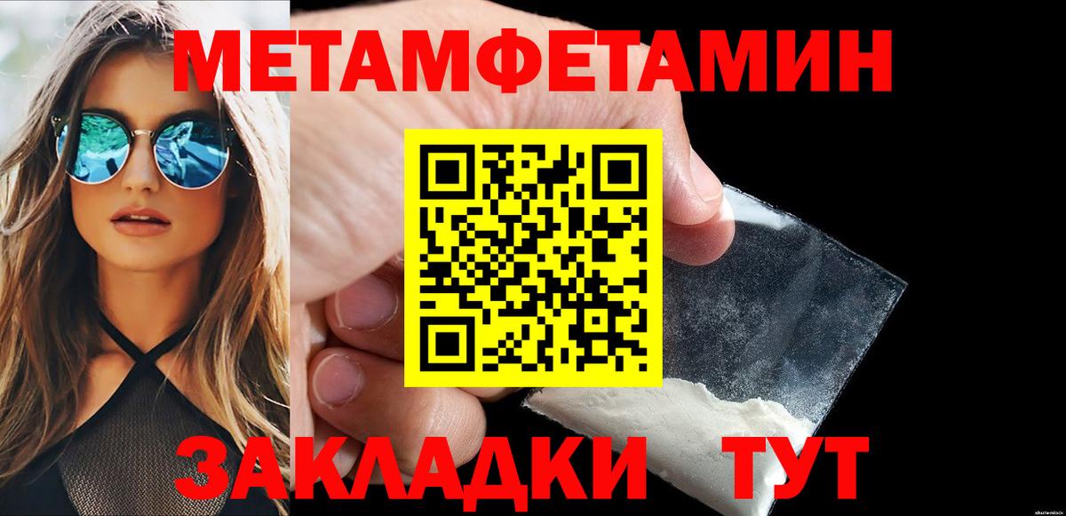 Первитин витя  Вход с VPN  Кубинка 
