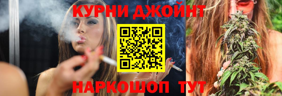 МАРИХУАНА LSD WEED  Конопля тримм  Вход с VPN  Кубинка  Каннабис семена 