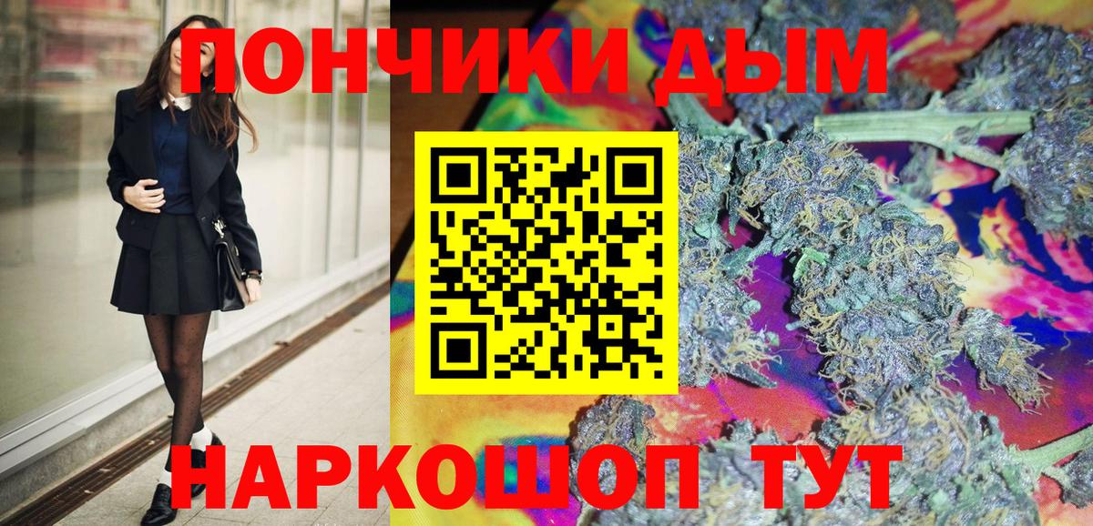 Марихуана OG Kush Кубинка